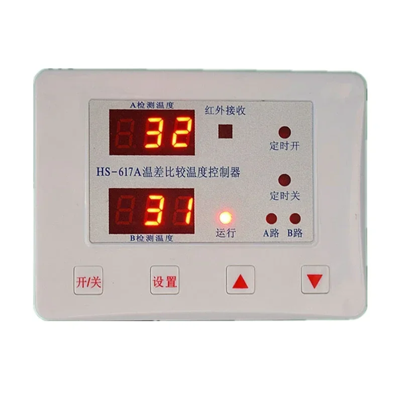 Contrôleur de comparaison de d - Solar Pump Controller avis et prix