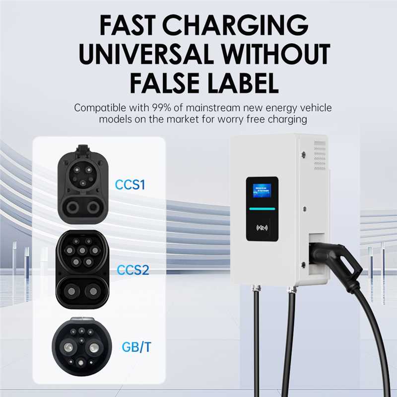 RSCHG 20kw CCS1 IP54 Chargeur  - Ev Charger Wallbox avis et prix